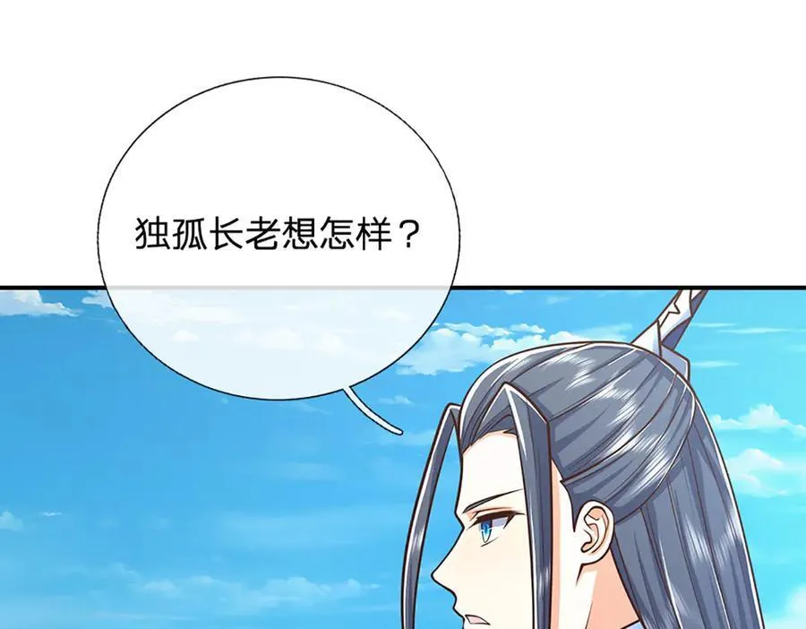 第165话 我不甘心76