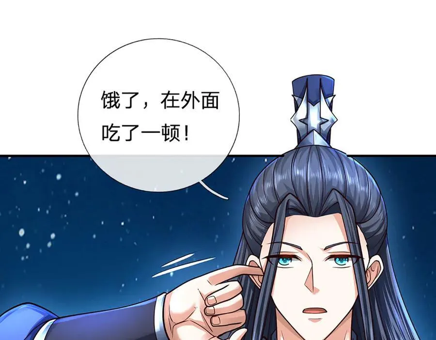 第163话 抱歉，来晚了！35