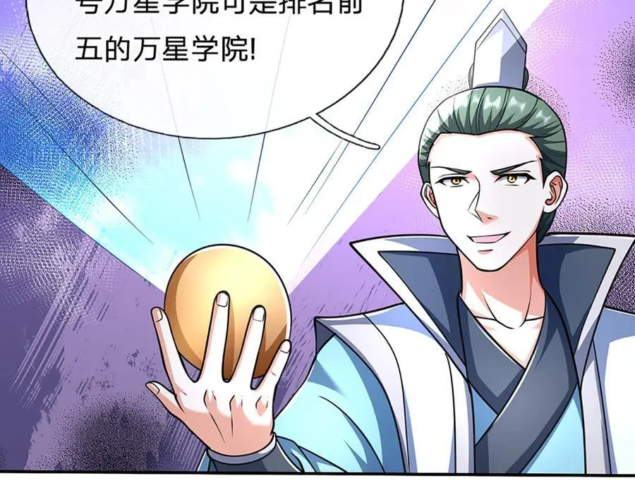 第163话 抱歉，来晚了！47