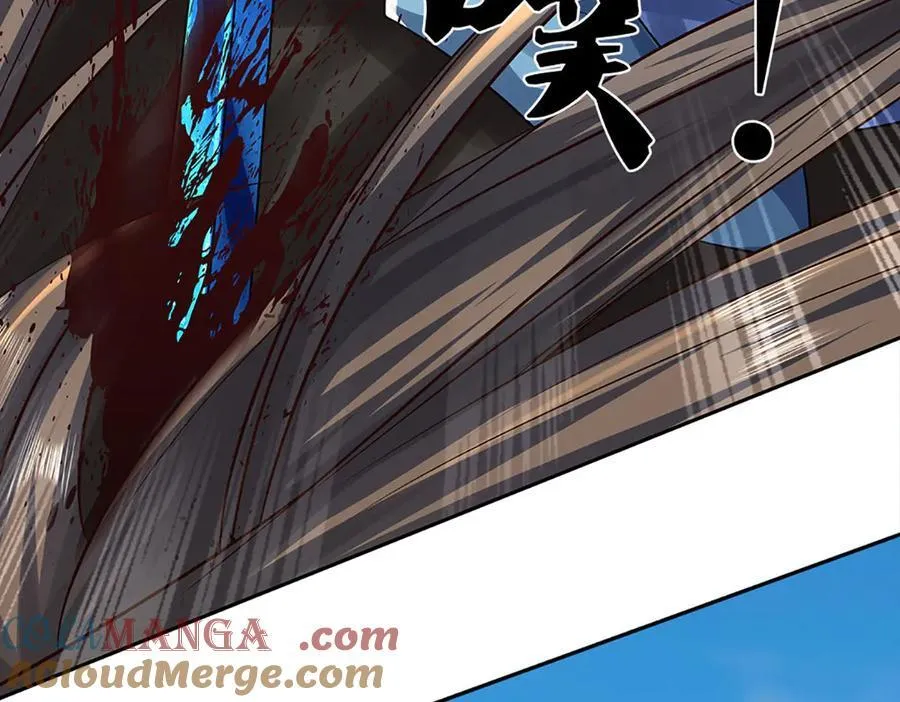 第170话 你给我下来57