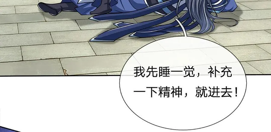 第162话 先吃饭要紧79