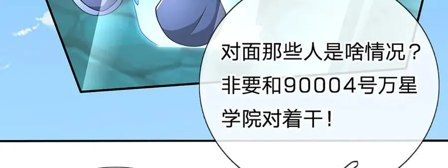 第163话 抱歉，来晚了！49