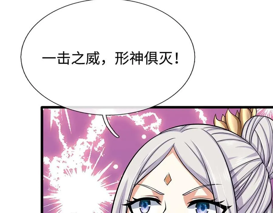 第174话 真容20