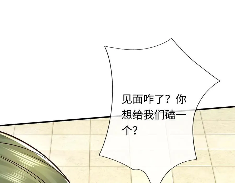第160话 又见面了79