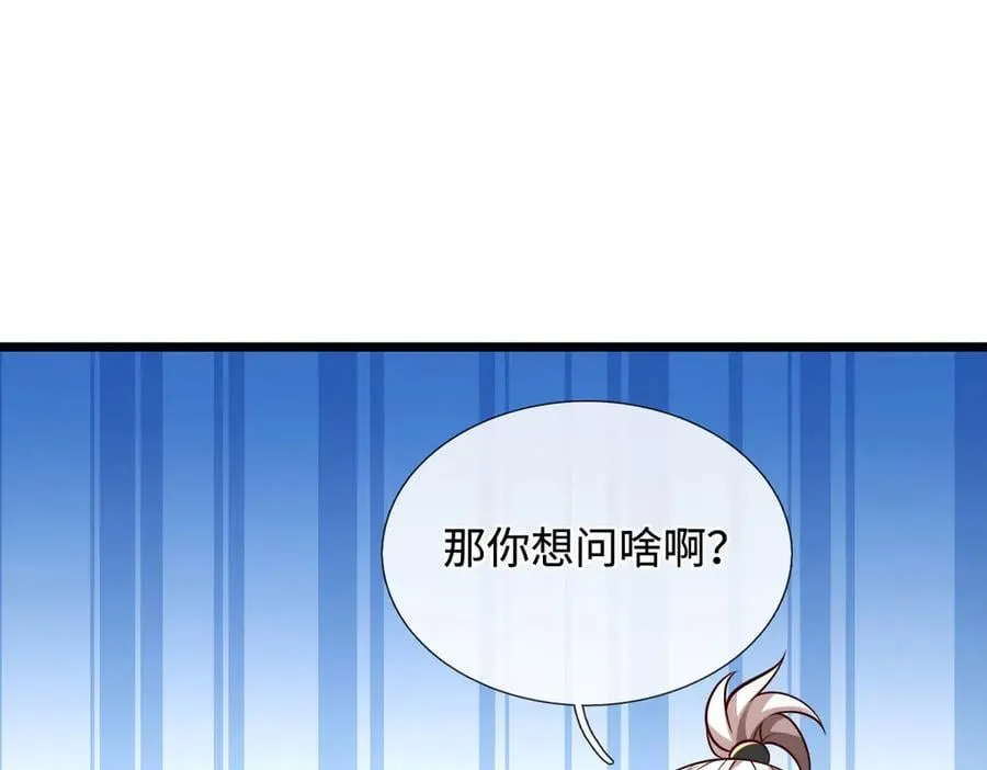 第174话 真容64