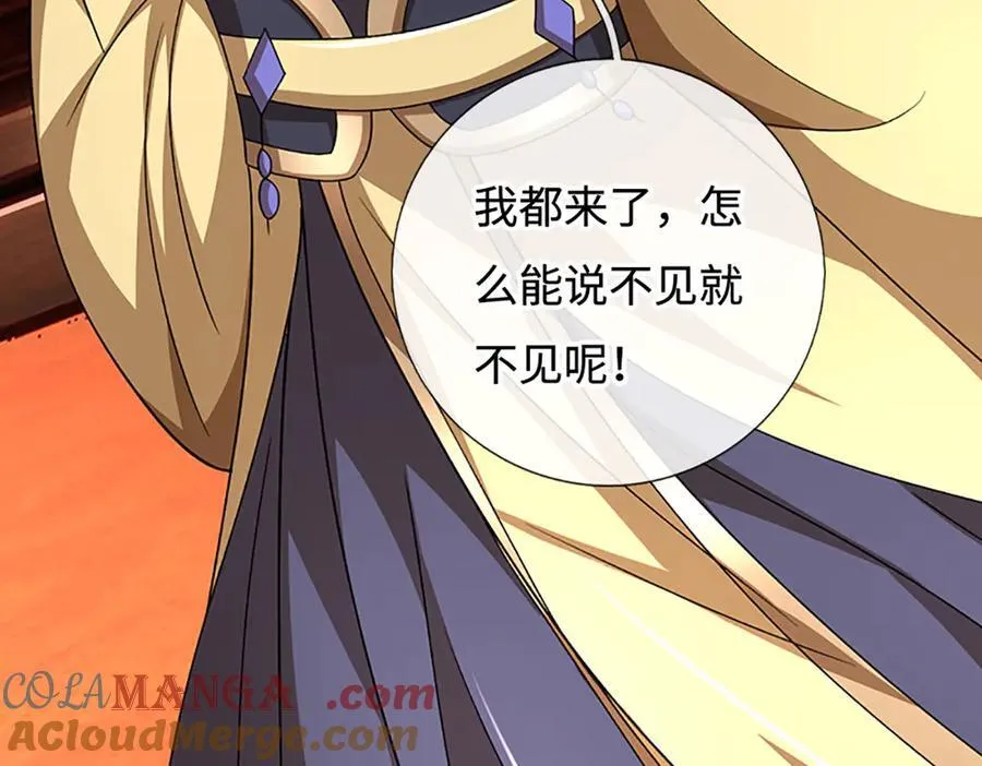 第178话 惊不惊喜，意不意外15