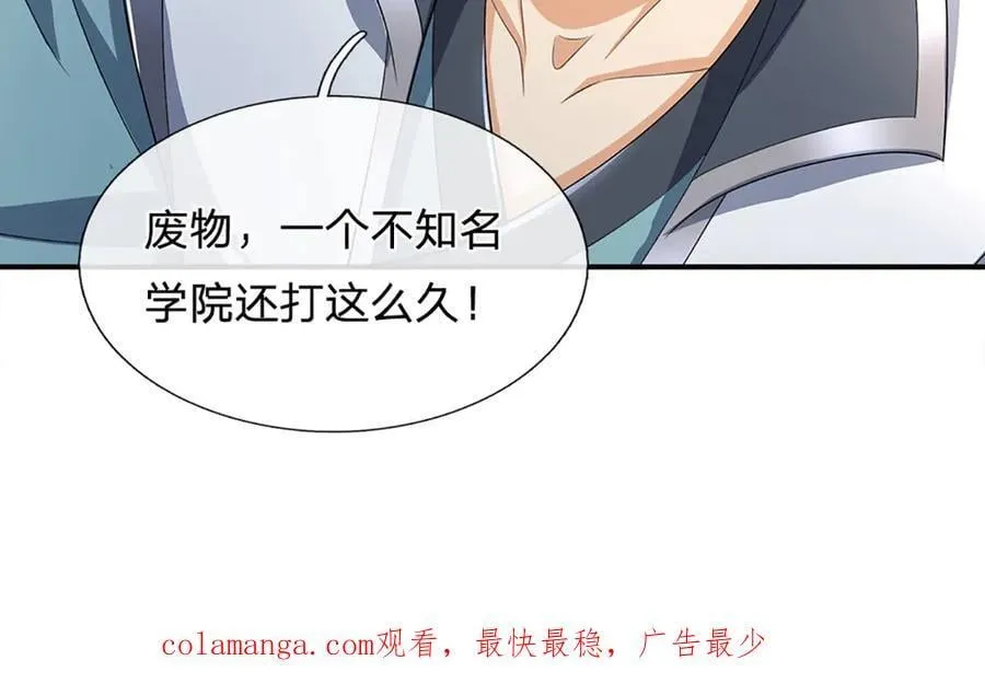 第164话 你的对手是我80