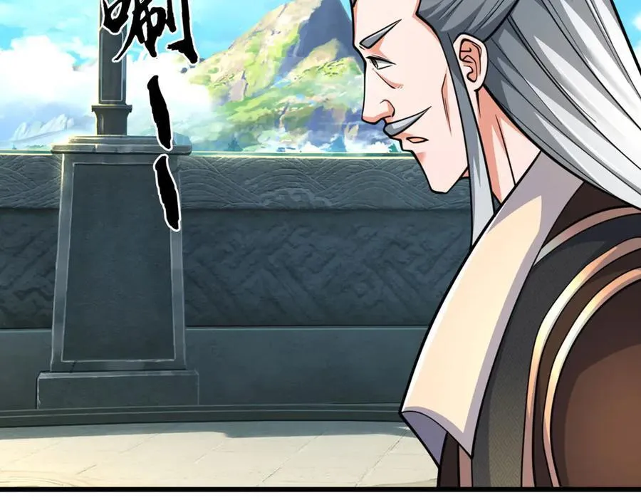 第177话 恐怖的存在17