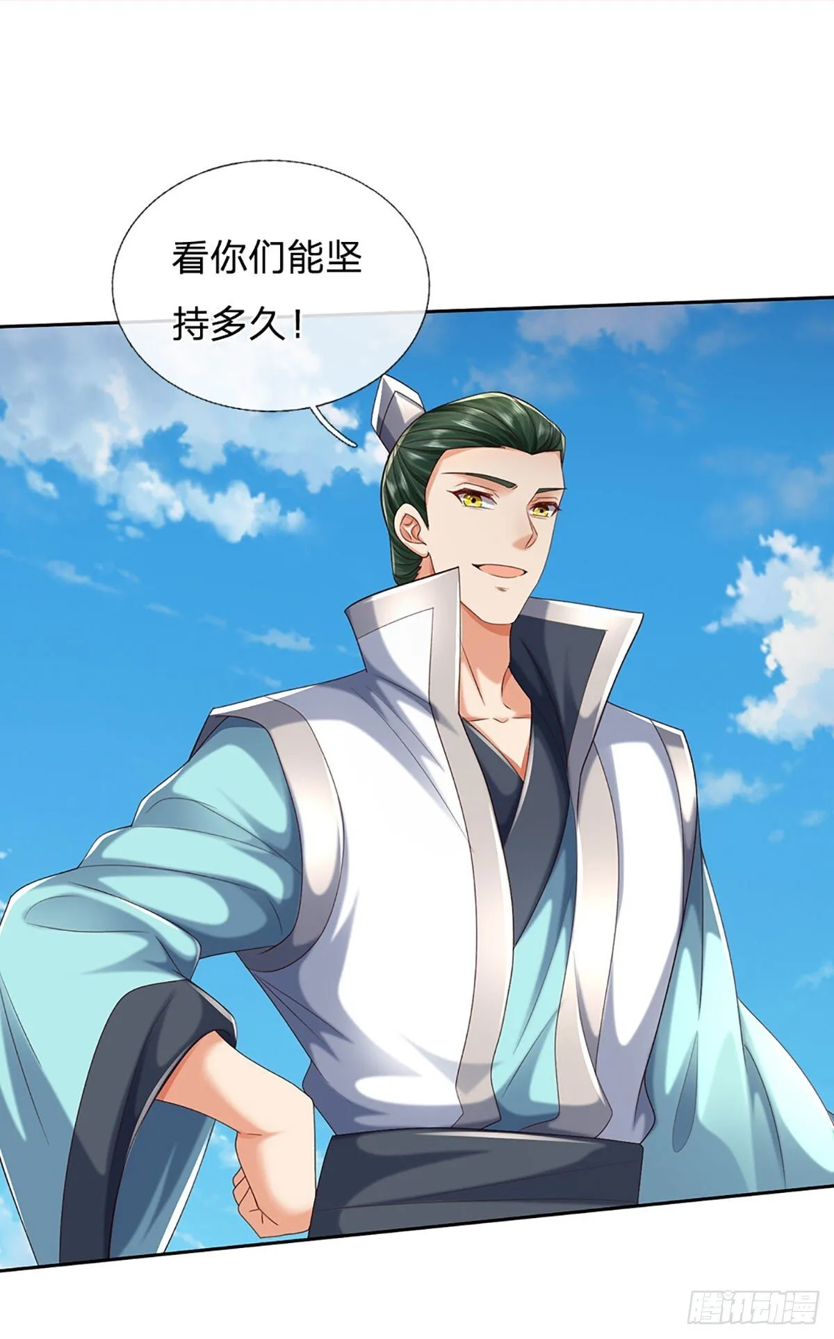 第169话 圣像现，蛟龙出5