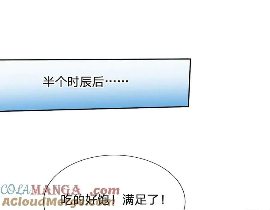 第162话 先吃饭要紧63