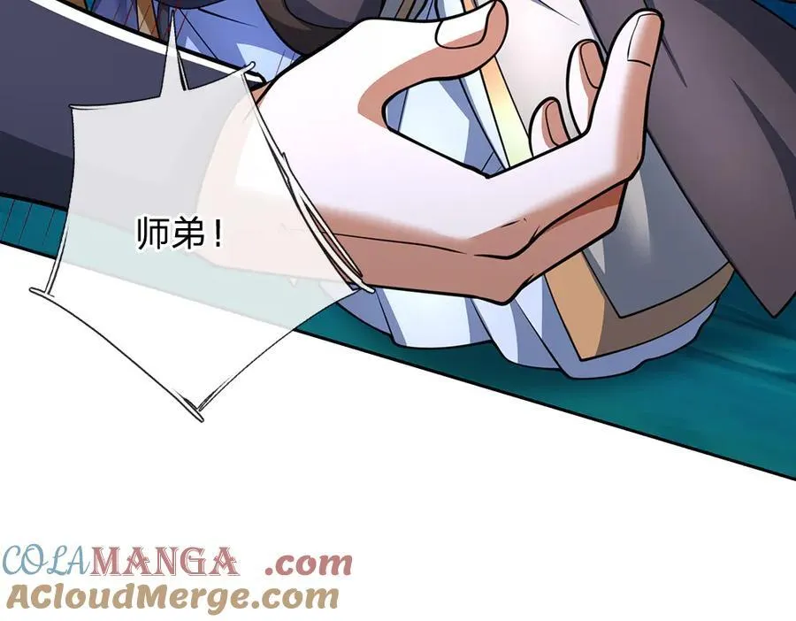第164话 你的对手是我42