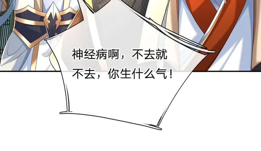 第160话 又见面了4