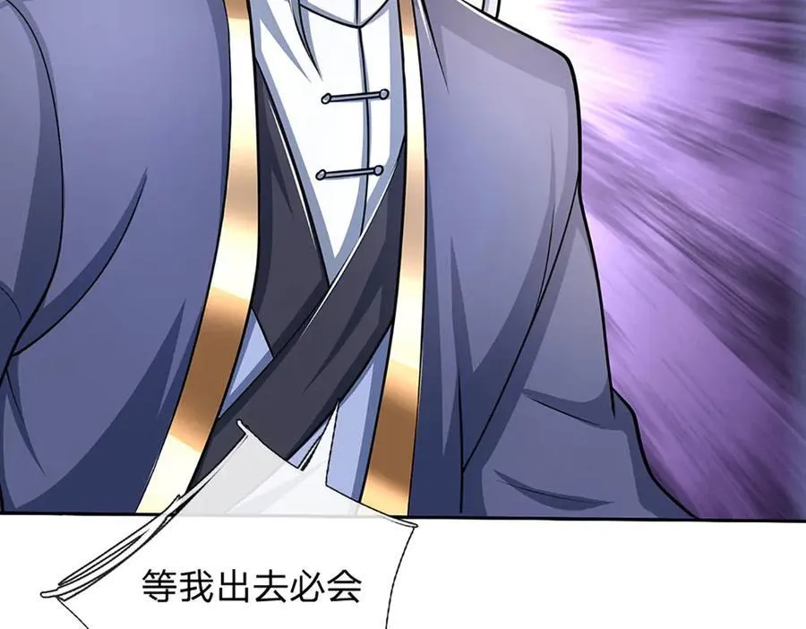 第162话 先吃饭要紧59