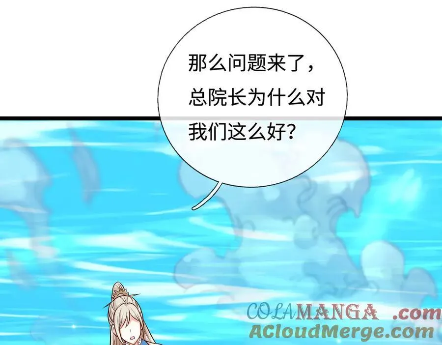 第174话 真容90