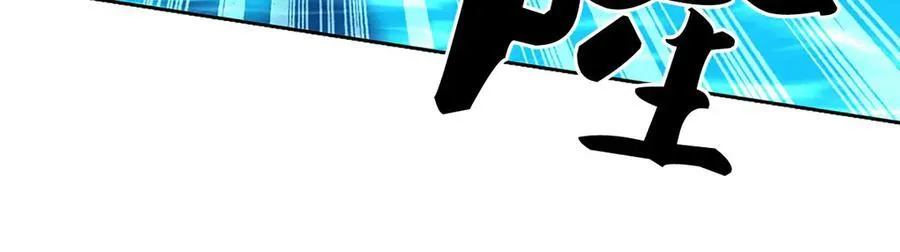 第171话 斩龙决6