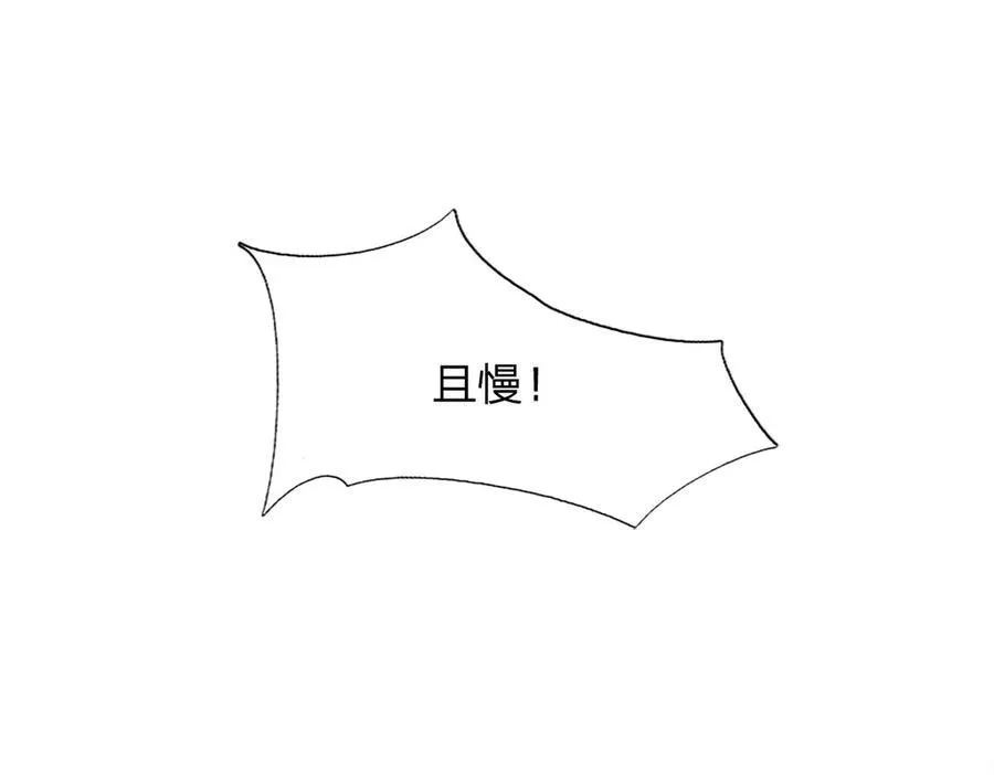 第171话 斩龙决19