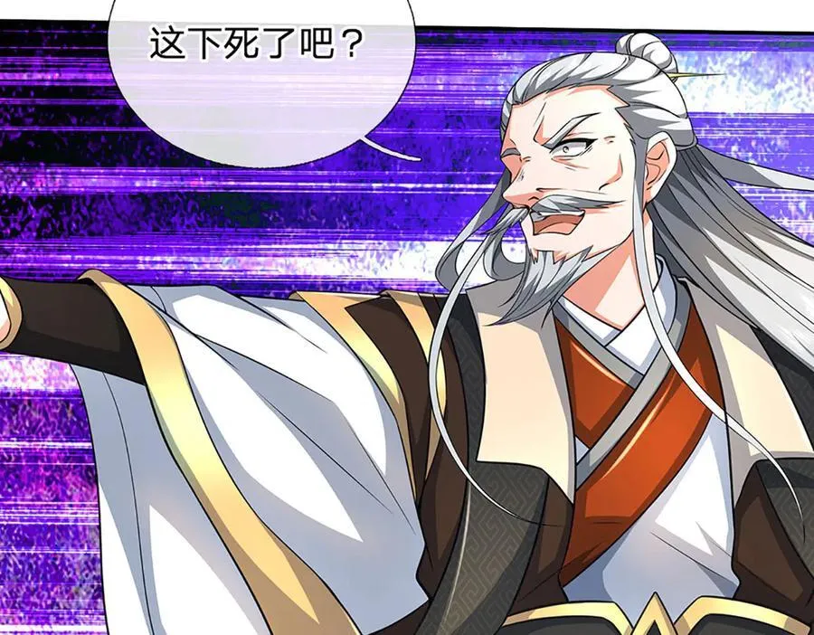 第166话 这么直白真的好吗？73