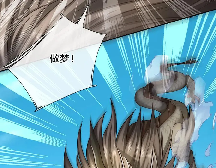 第170话 你给我下来80
