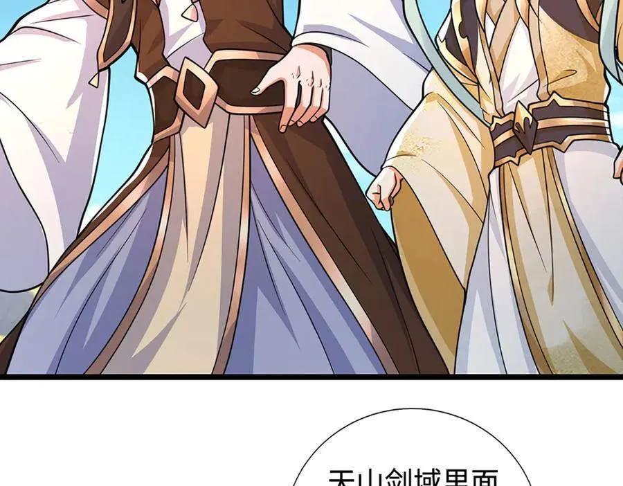 第177话 恐怖的存在70