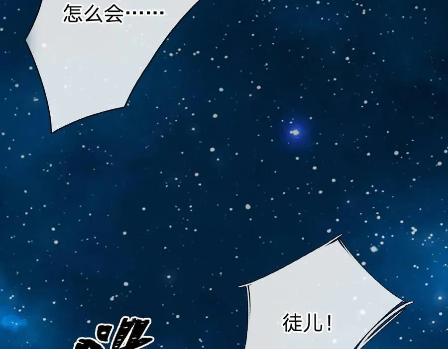 第164话 你的对手是我40