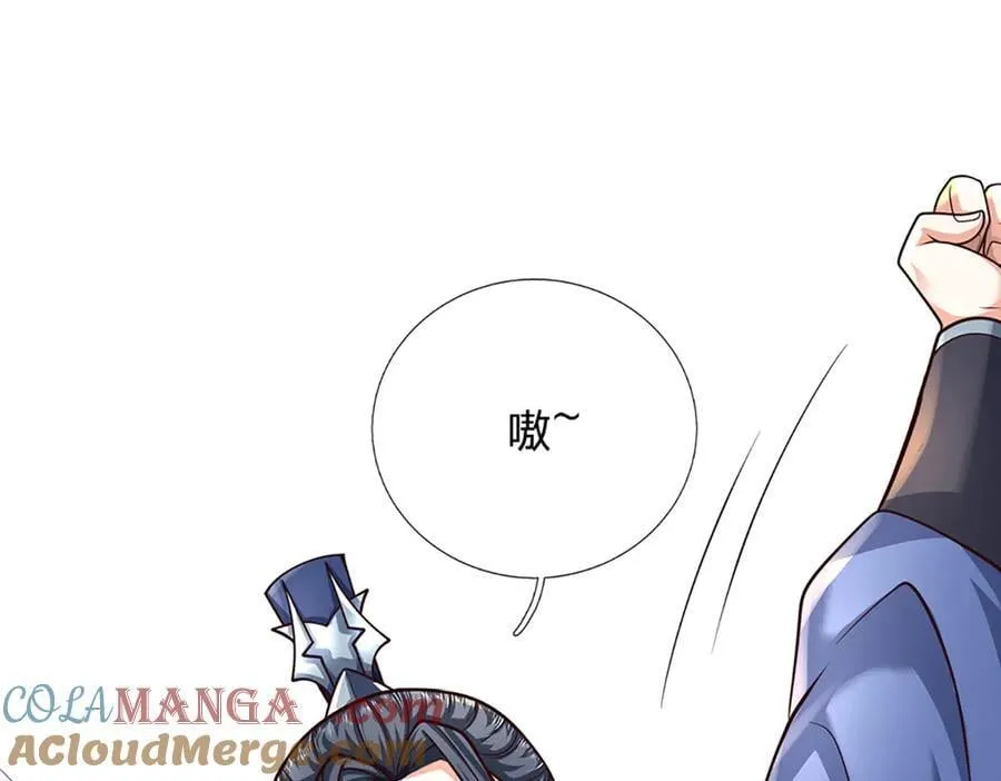 第163话 抱歉，来晚了！9