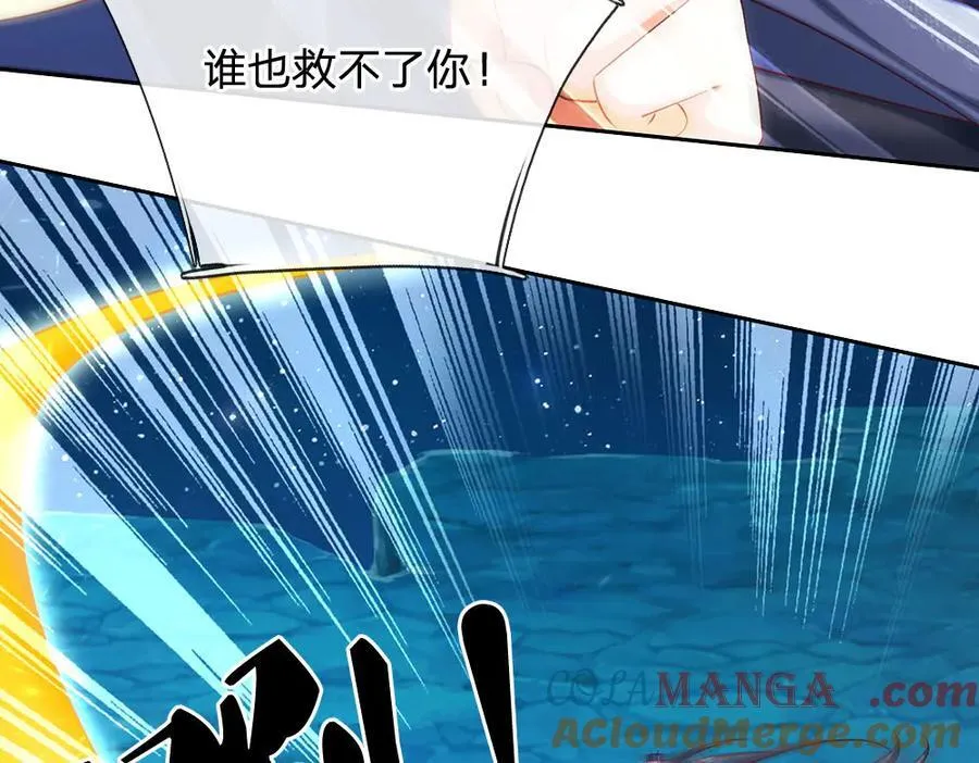 第165话 我不甘心33