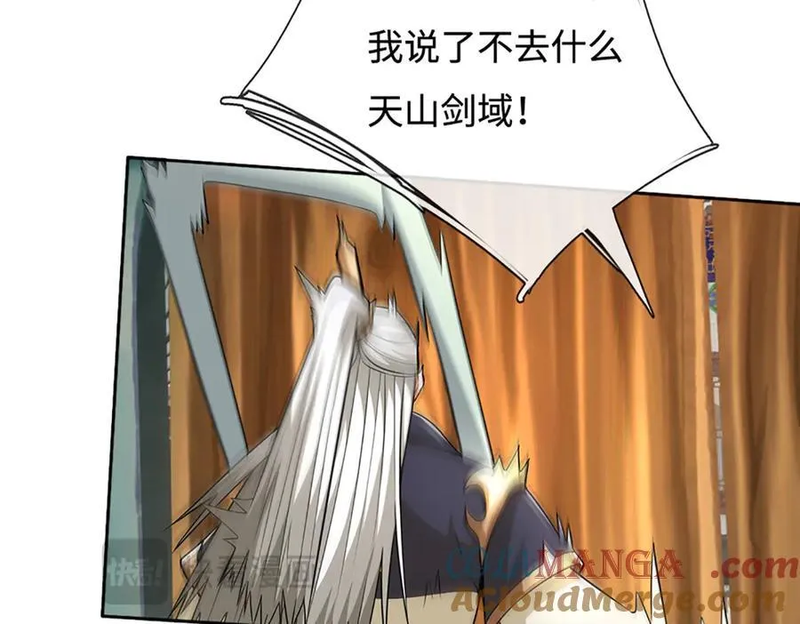 第175话 吹牛都没人信75