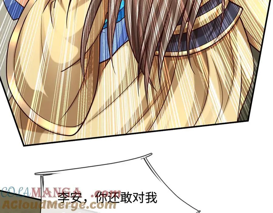 第184话 空间封锁12