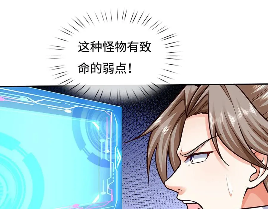 第182话 来吧！战斗70