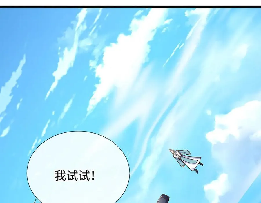 第173话 憨批还有救吗？70