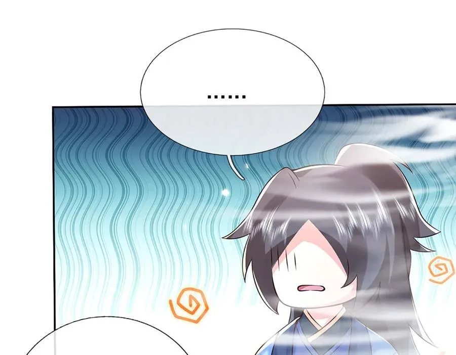第171话 斩龙决58