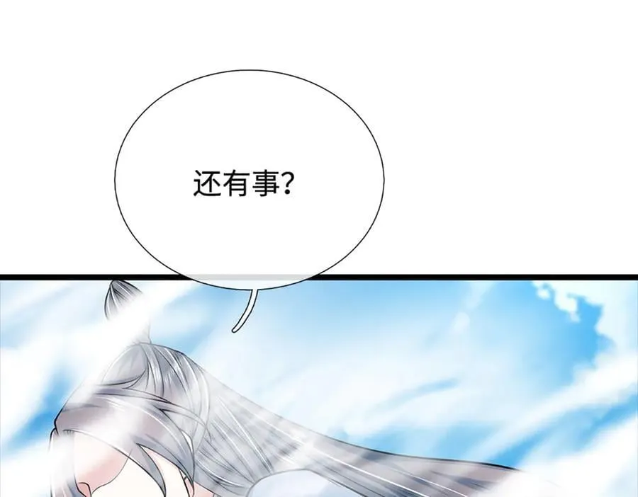 第174话 真容38