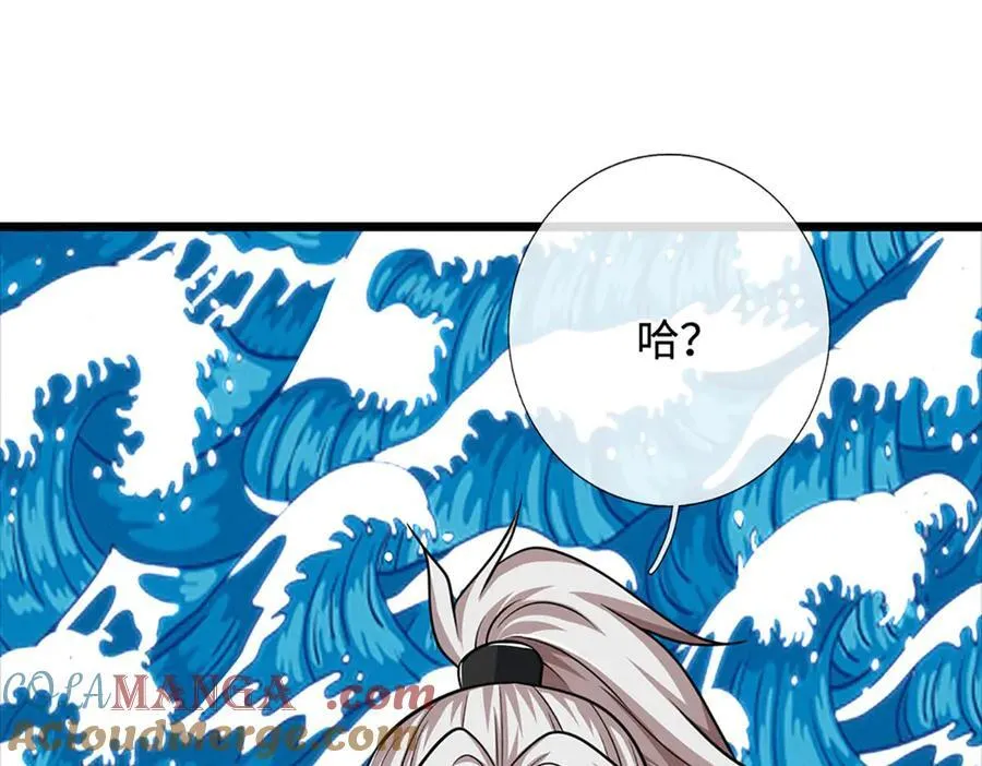 第173话 憨批还有救吗？21
