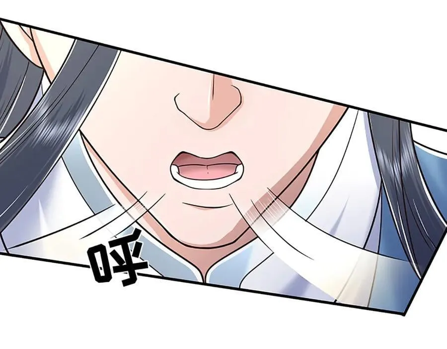 第176话 你能咋地！41