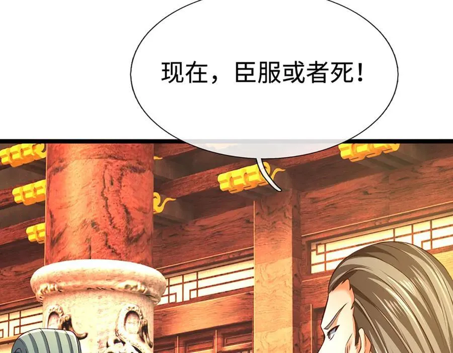 第178话 惊不惊喜，意不意外82