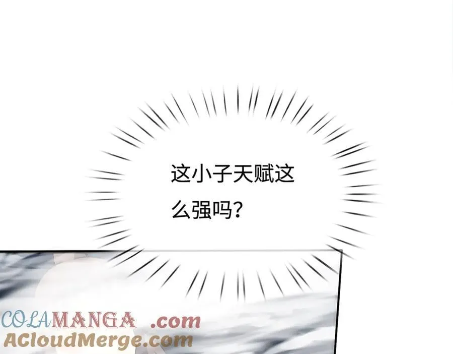 第172话 真凤之姿12