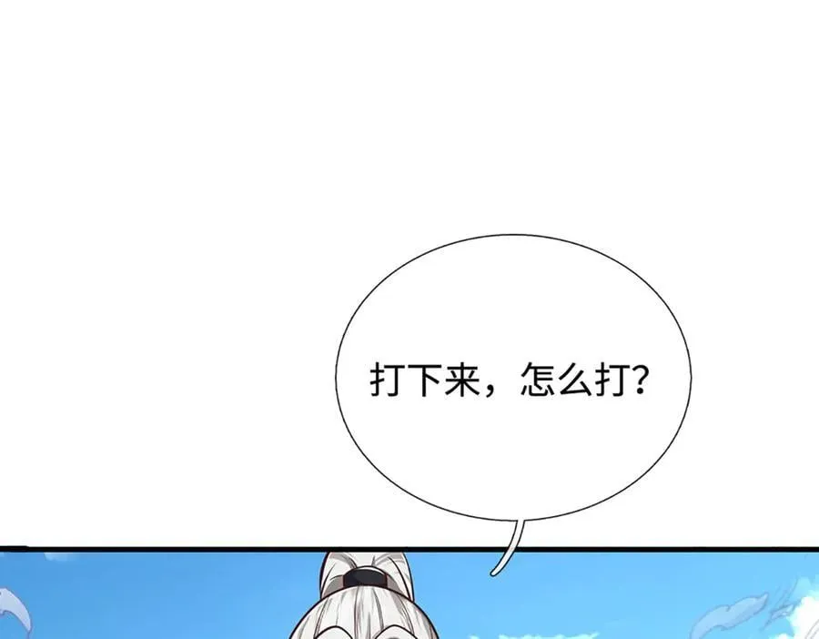 第173话 憨批还有救吗？64