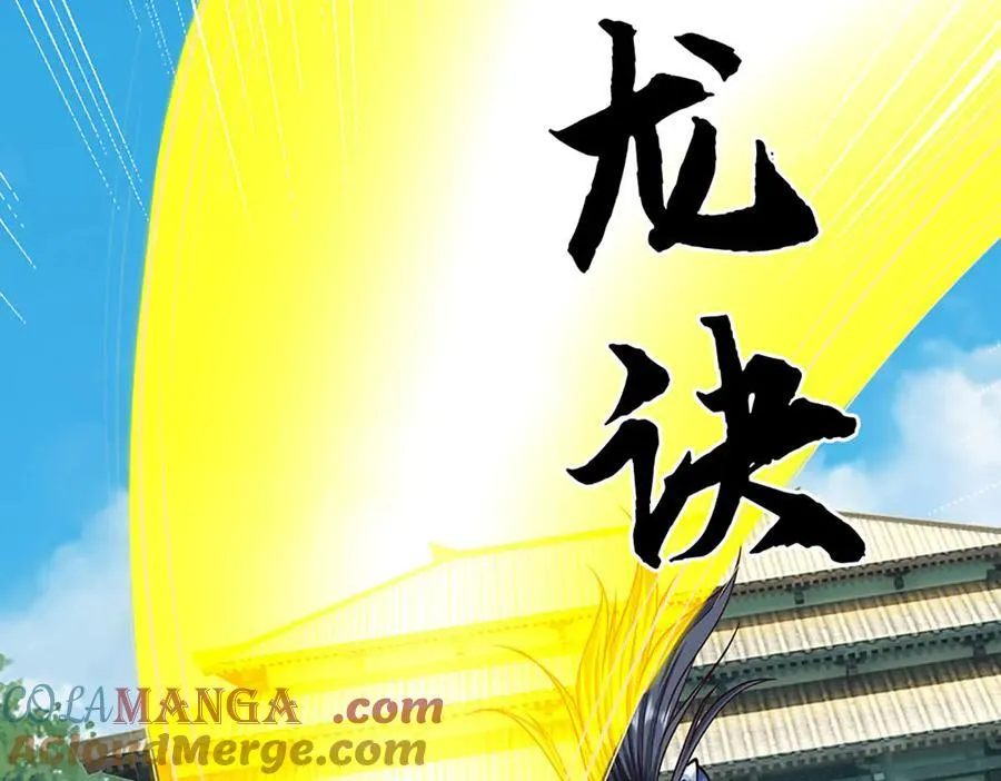 第182话 来吧！战斗63