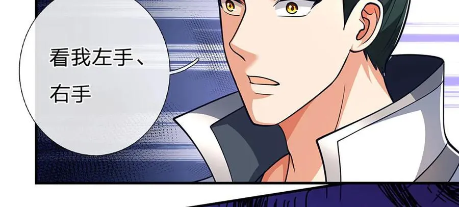 第168话 不好的预感5