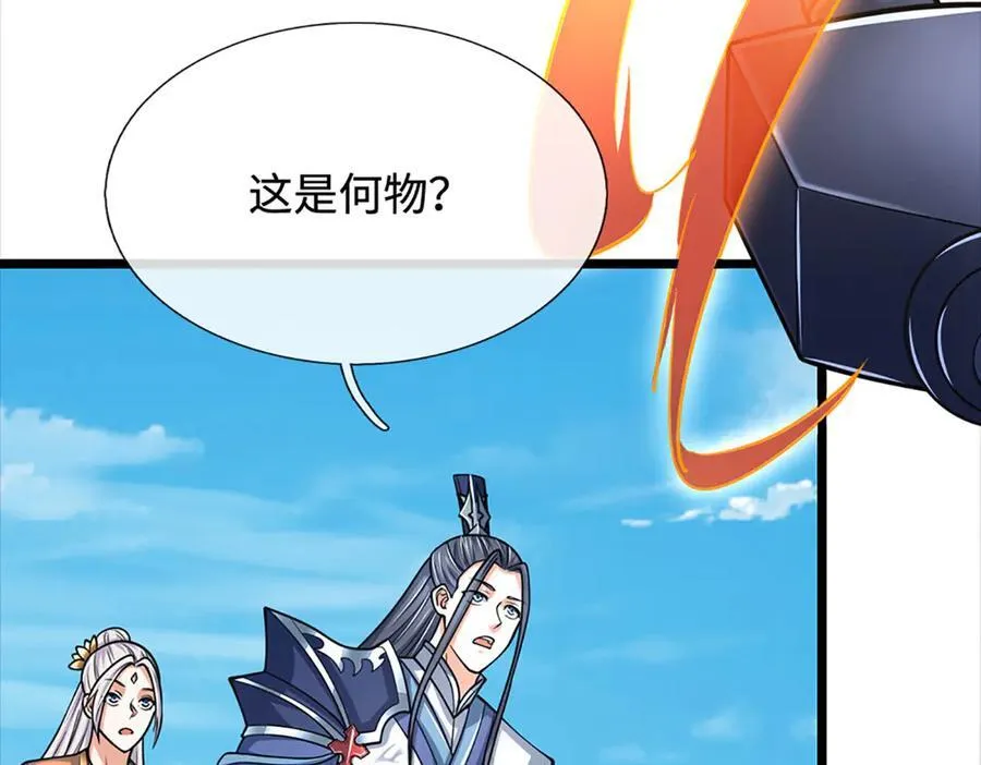 第173话 憨批还有救吗？43