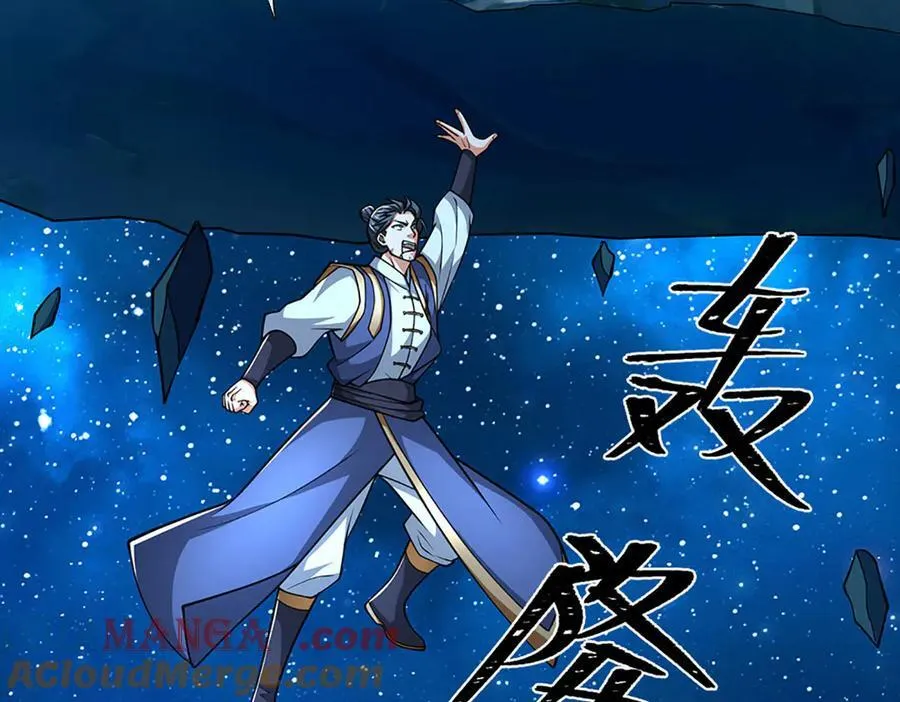 第164话 你的对手是我21