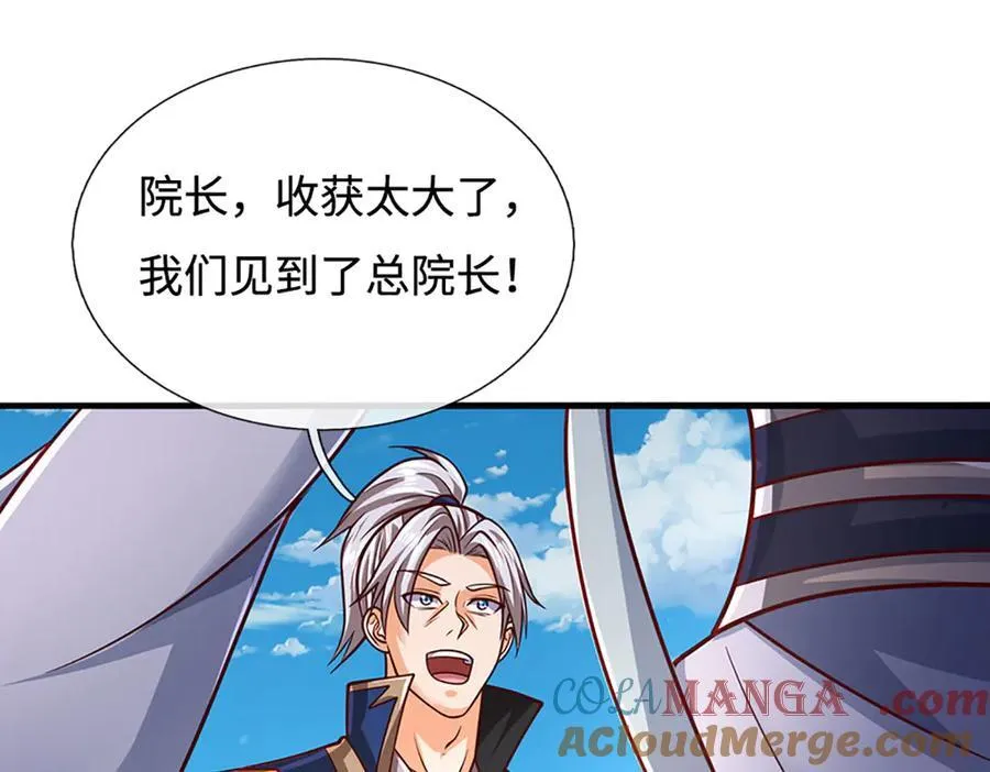 第175话 吹牛都没人信18