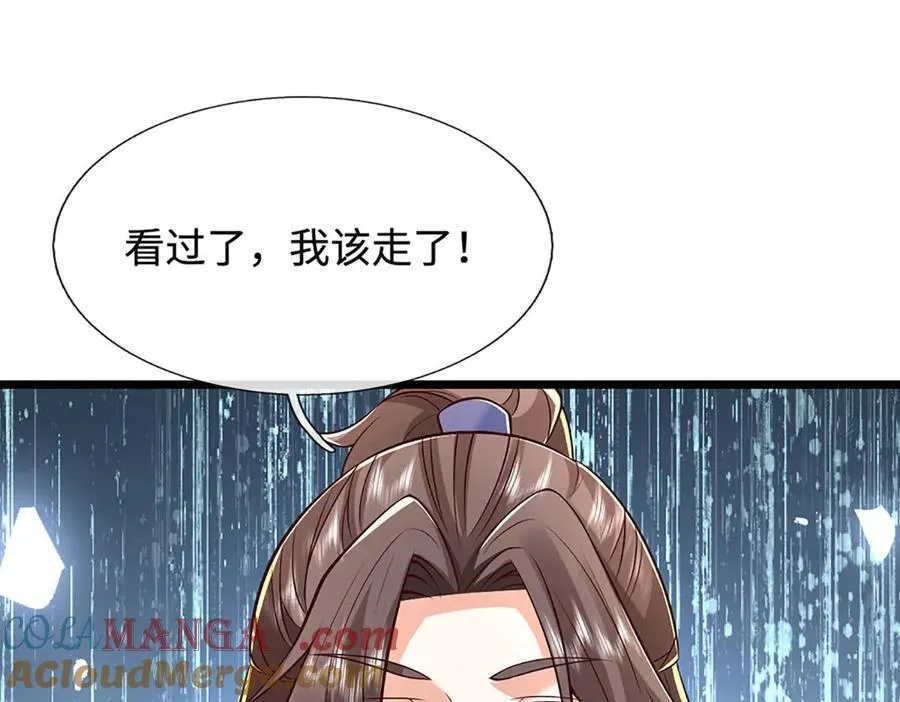 第174话 真容54