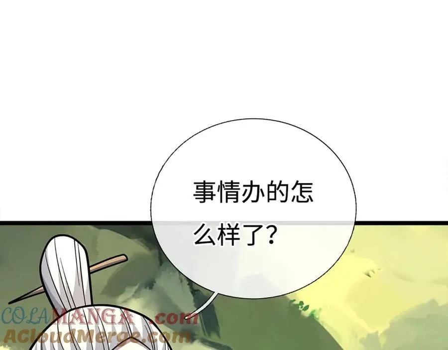 第177话 恐怖的存在40