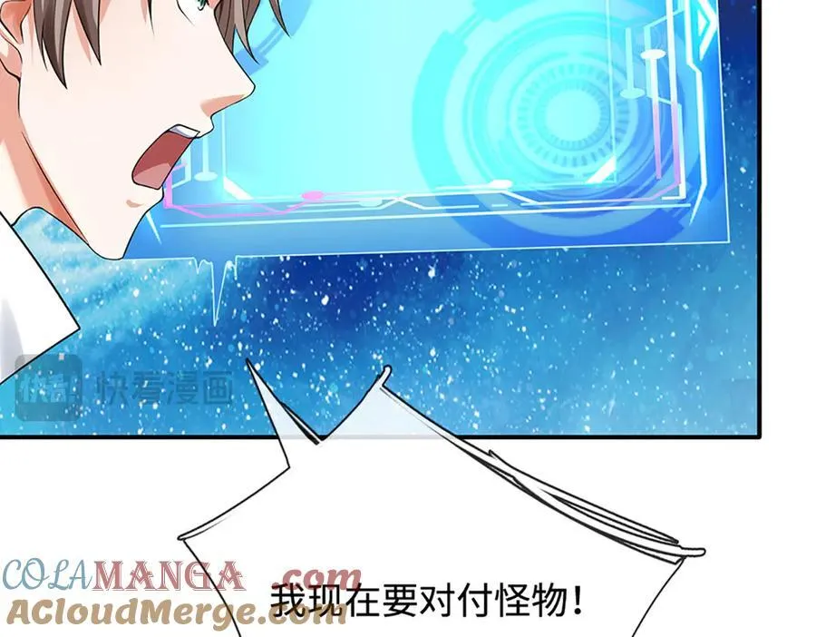 第180话 大力出奇迹12