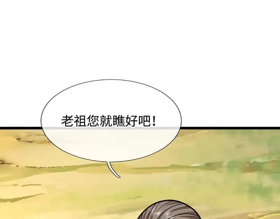第177话 恐怖的存在63