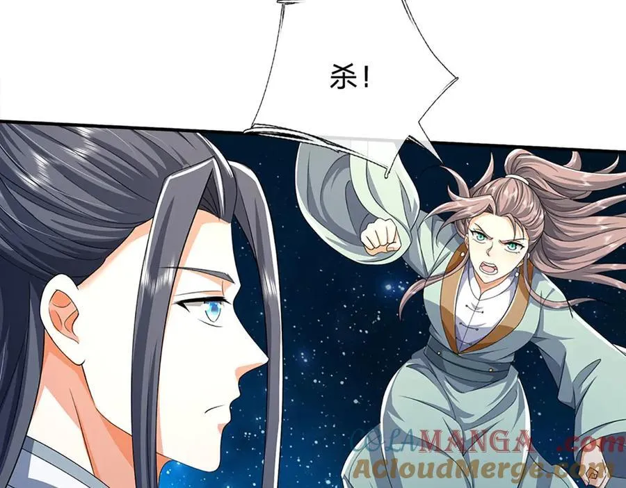 第164话 你的对手是我57