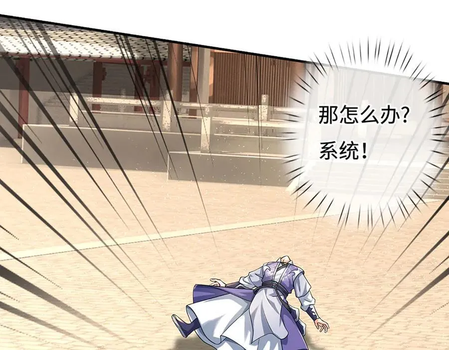 第180话 大力出奇迹47
