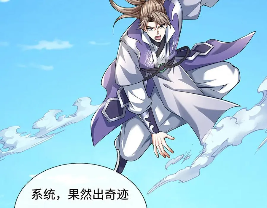 第180话 大力出奇迹69