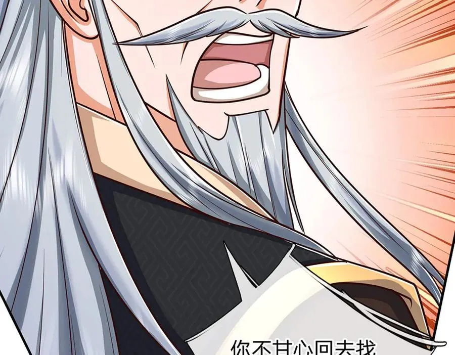第165话 我不甘心56